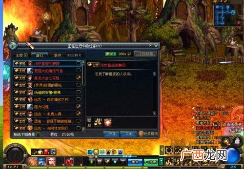 DNF中副本是什么意思,DNF100级2+2是什么地图？