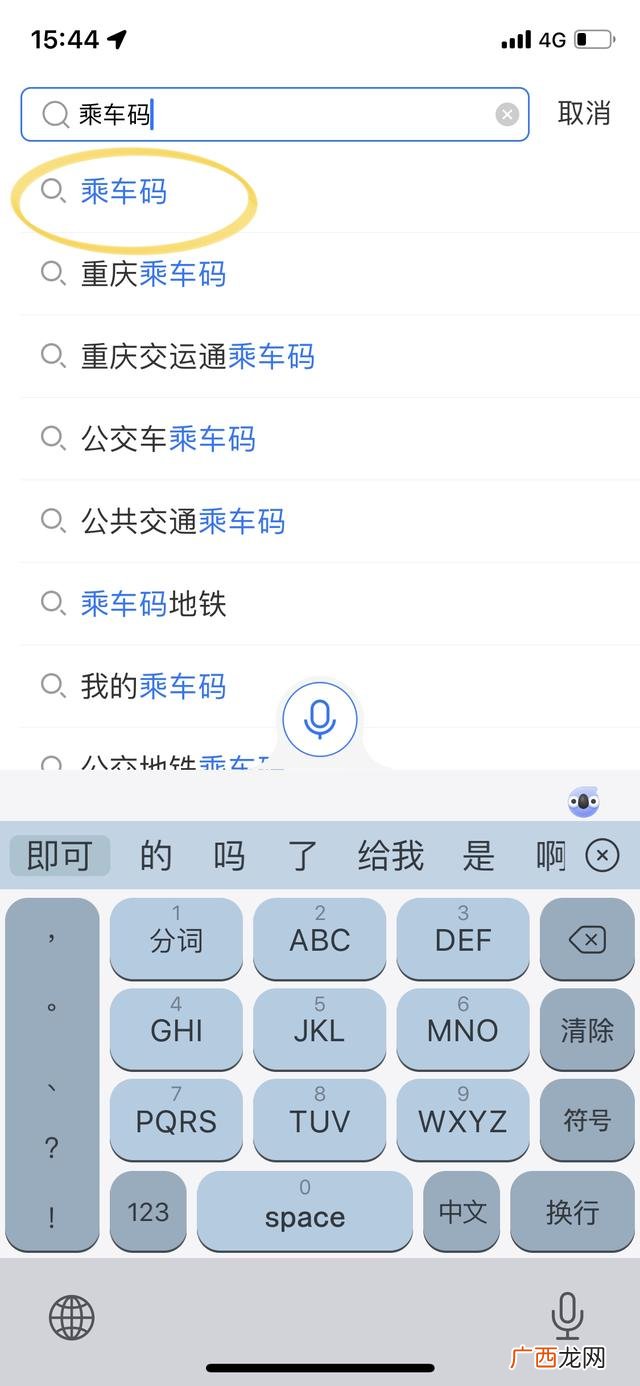 扫码坐公交怎样付款,坐公交车用支付宝怎么操作？