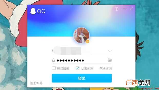 怎样在QQ中查看已删除的好友