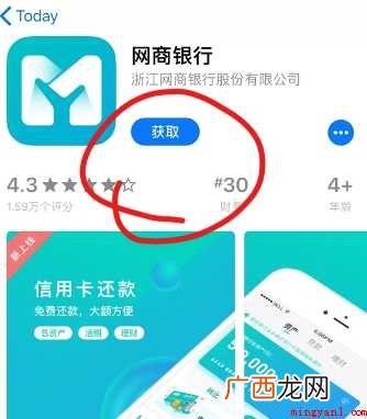 支付宝借呗怎样开通 网商银行借贷服务 支付宝借呗怎样开通