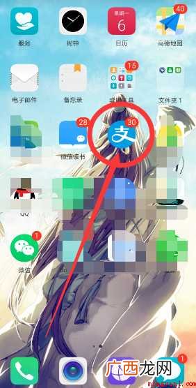 支付宝借呗怎样开通 网商银行借贷服务 支付宝借呗怎样开通
