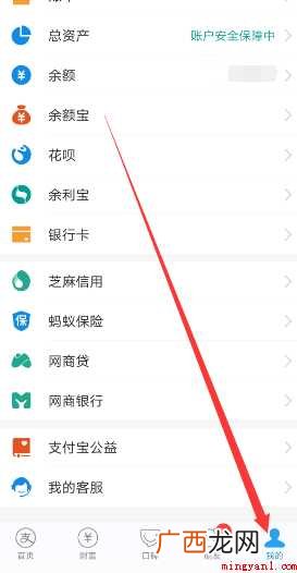 支付宝借呗怎样开通 网商银行借贷服务 支付宝借呗怎样开通