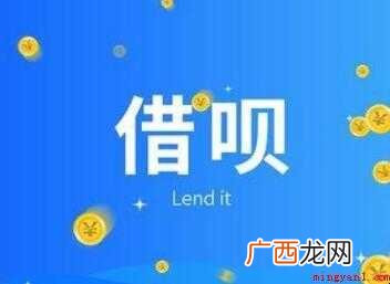 支付宝借呗怎样开通 网商银行借贷服务 支付宝借呗怎样开通