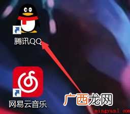 怎样看手机绑定的QQ数量
