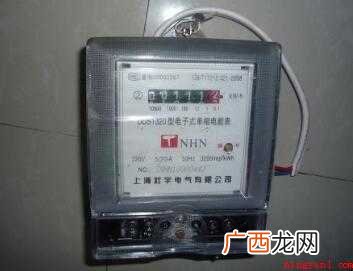 如何查看电表用了多少度