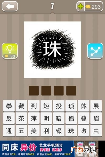 什么也不说成语,一句话也不说的四字成语?