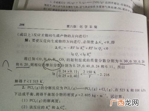 质量分数怎么换算成摩尔质量分数,体积分数和摩尔分数的换算公式？