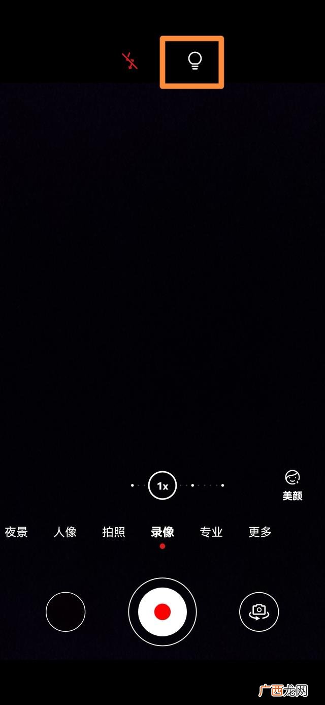 手机闪光灯怎么开,视频怎么开闪光灯？
