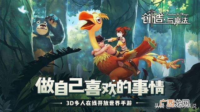 适合情侣玩的手游,求推荐有什么适合情侣一起玩的手游？