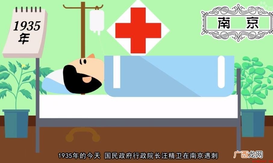 汪精卫死亡之谜是怎么回事 汪精卫之死是什么原因