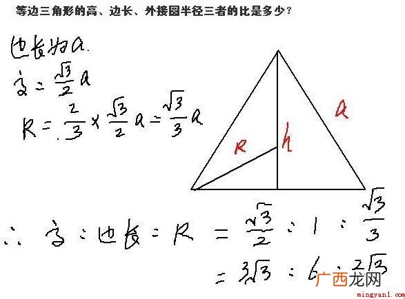 求三角形的边长的公式是什么
