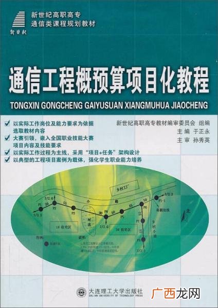 通信工程学哪些课程,通信工程专业主要有哪些课程？