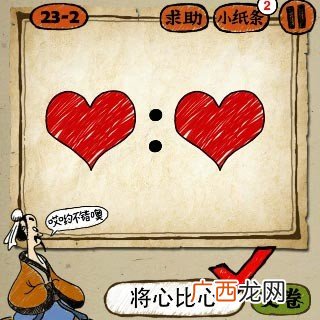 带角字的成语有哪些,带“角”字的四字成语都有哪些？