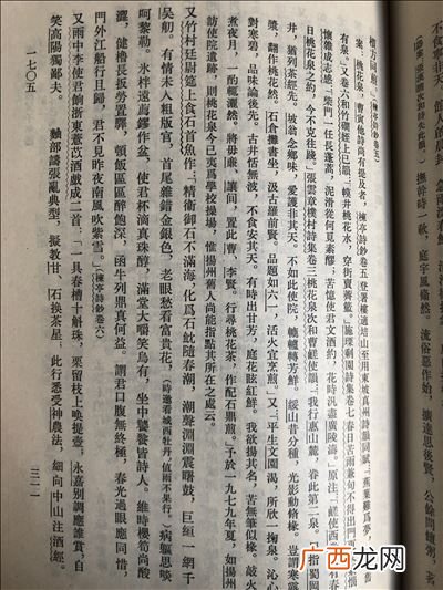 南京别称的由来,南京号称什么？
