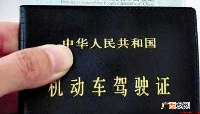 异地驾驶证换证有哪些流程