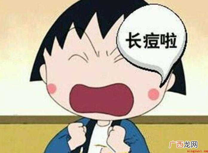 下巴长痘痘是什么原因