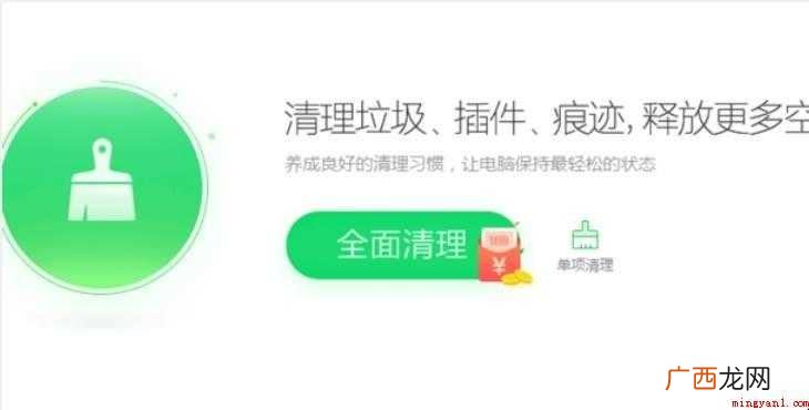 英雄联盟延迟高怎么办