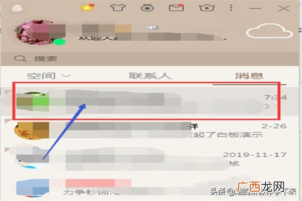 qq课堂排麦是什么意思,电脑QQ怎样使用群课堂功能？