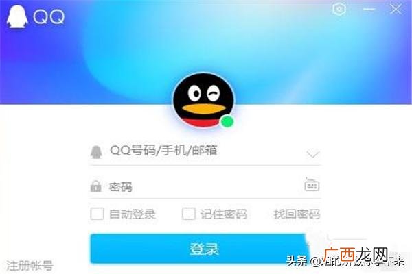 qq课堂排麦是什么意思,电脑QQ怎样使用群课堂功能？