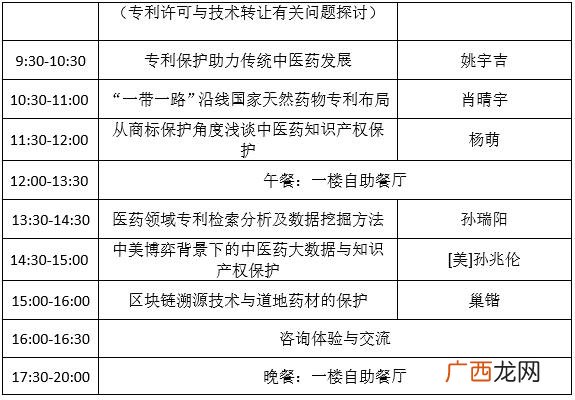 电子数据司法鉴定内容是什么,电子证据提取若干规定？