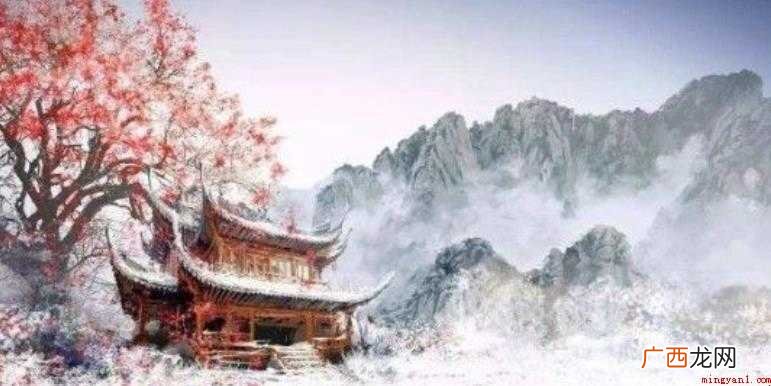 未妨惆怅是清狂上句是什么
