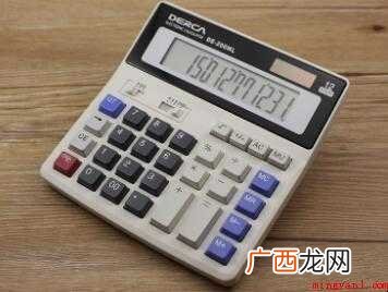 Win10计算器在哪里