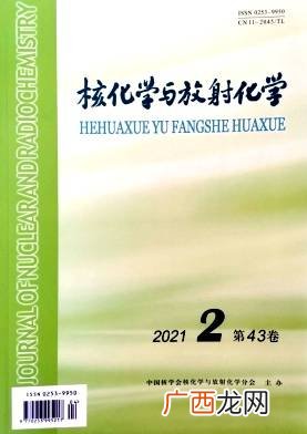 国内有哪些化学期刊,化工四大期刊是哪几个？