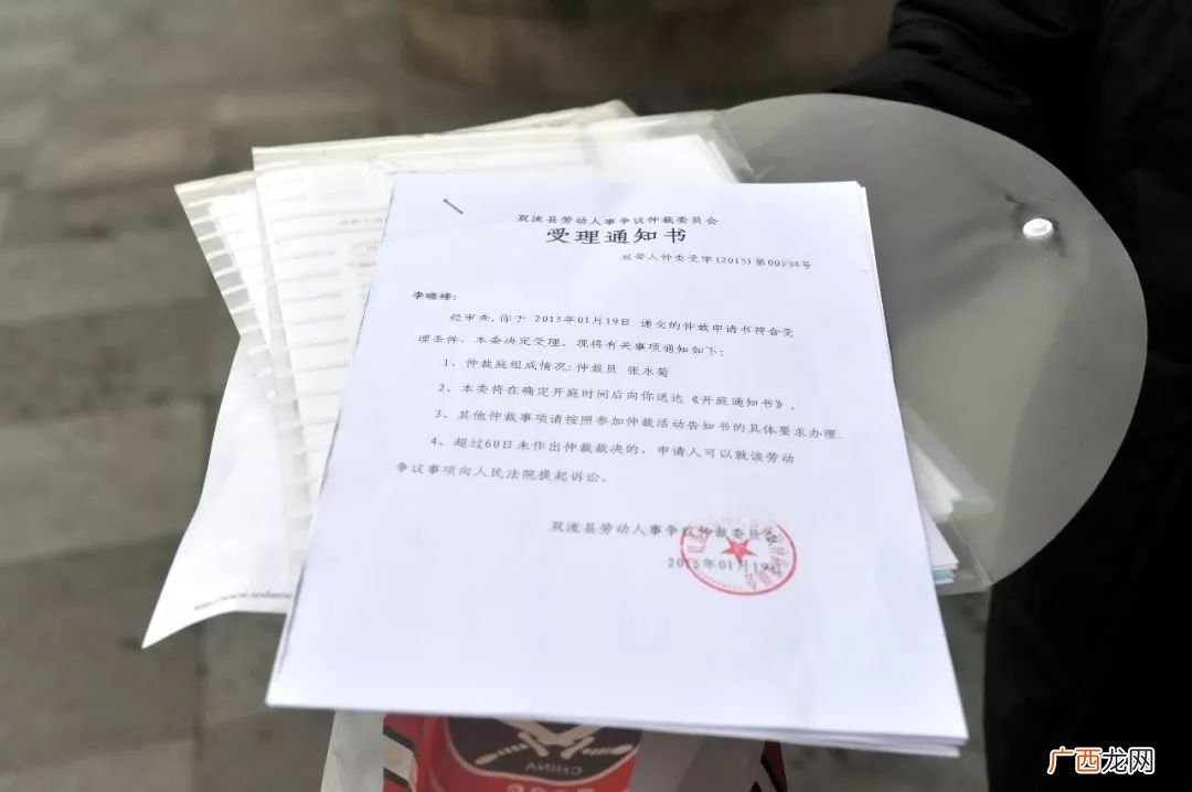去劳动局申请劳动仲裁要收费吗,劳动仲裁请律师一般费用是多少？