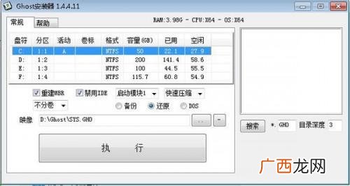 华硕怎么恢复出厂设置,华硕主板bios怎么把电脑恢复出厂设置？
