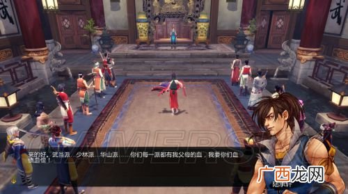 侠客风云传天龙教路线开启方法,侠客风云传前传幽冥路各线结局如何，幽冥路新结局路线？