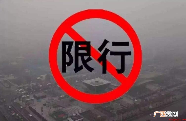 广州限号是怎么限的?_汽车频道 广州限号是怎么限的