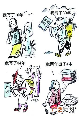 后生可畏的意思是什么,后辈可畏什么意思？