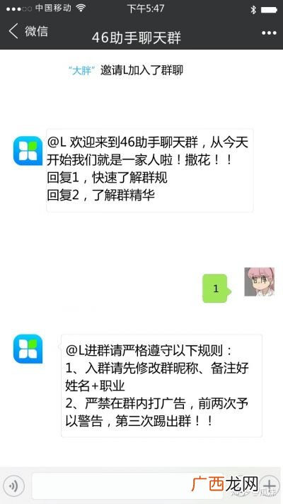 微信群怎么弄机器人,什么才能在微信群装一个机器人？