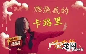 祝福的网络用语,贬义词的祝福语？