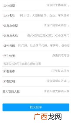 赣通码怎么申请,鹰潭赣通码申请条件？