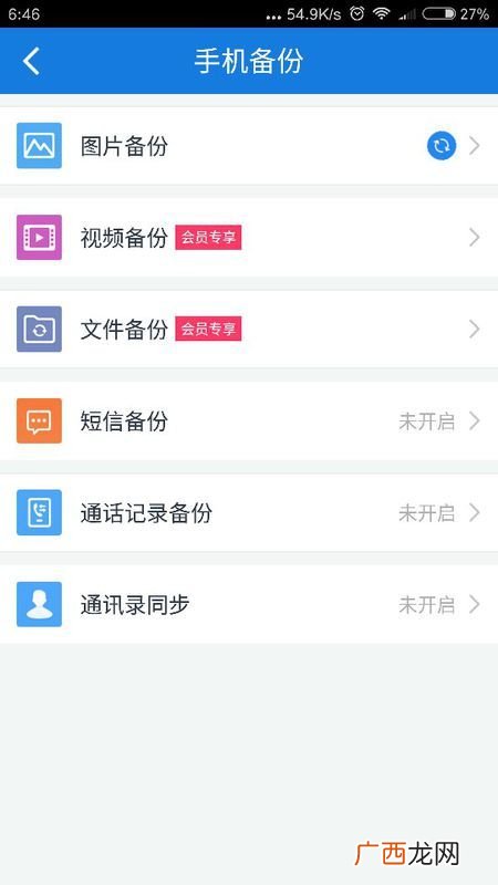 如何将旧手机的历史数据全部恢复,的手机信息不小心恢复出厂设置，所有信息都清零了，怎么拿回来？