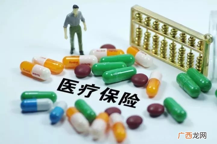 医保卡补办多久能拿到,医保卡申请多久可以领卡？
