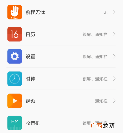 手机闹钟怎么关闭,关闭手机闹钟的快捷键？