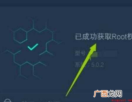 vivo手机使用小技巧 root权限怎么开启vivo
