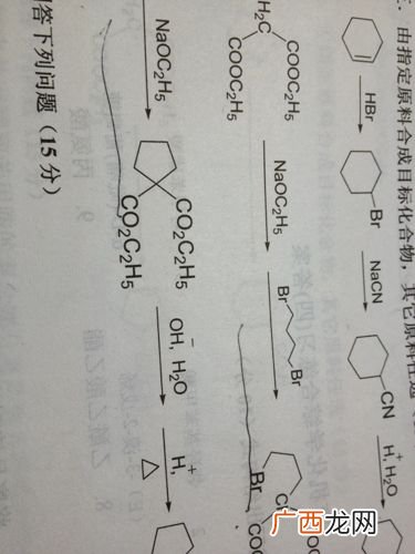 乙醇钠是有机物吗,乙醇乙醇钠的ph是多少？