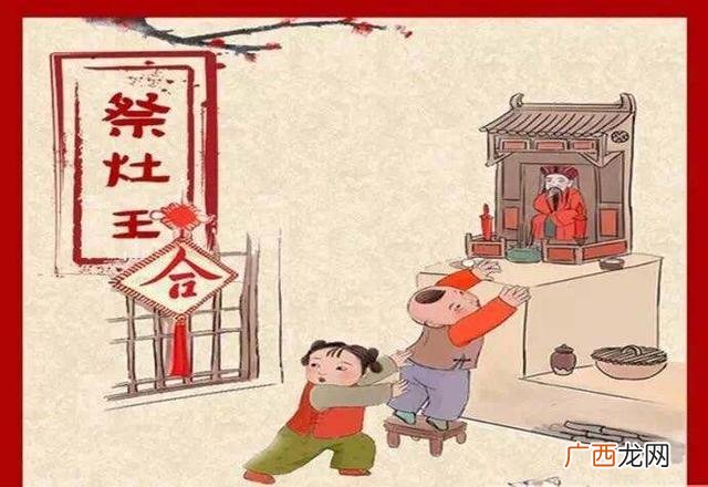过小年的习俗是什么,小年夜的主要习俗？