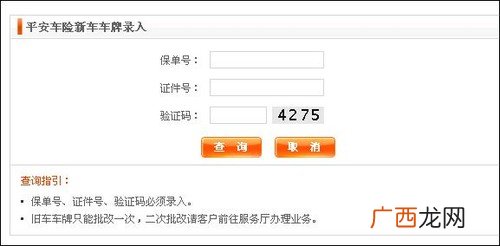 车辆怎么转籍,小汽车提档转籍流程？