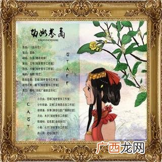 成语动如参商的意思是什么,有王和商的成语？