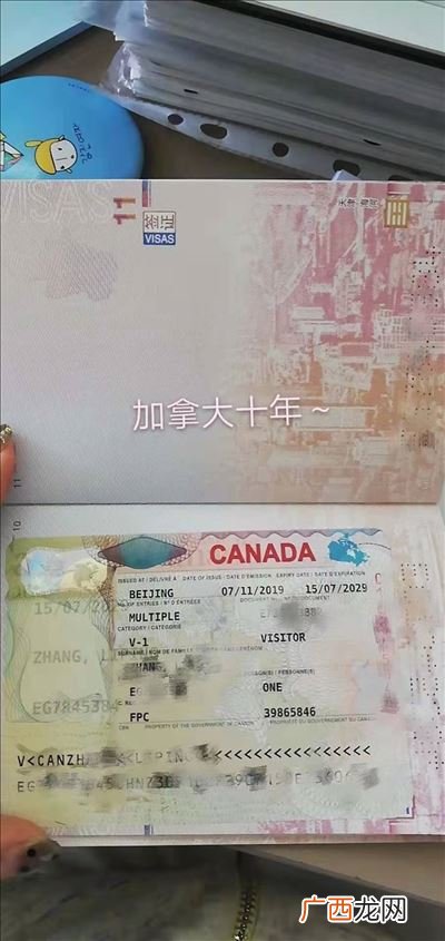 美国十年签证到期后怎么续签,美国十年多次往返签证需要什么条件？