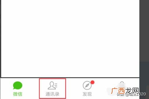 微信不拉黑怎么设置拒收对方消息,微信如何设置黑名单不接收对方消息？
