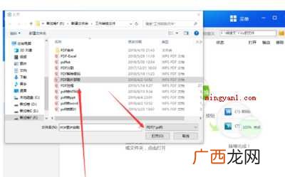 Portable Document Format pdf是什么文件