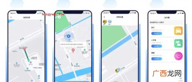 北斗智寻可以定位,但必须获得别人的允许并下载软件申请注册 北斗智寻手机定位是真的吗？