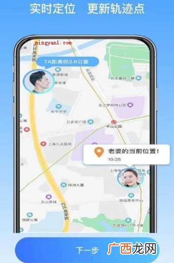 北斗智寻可以定位,但必须获得别人的允许并下载软件申请注册 北斗智寻手机定位是真的吗？