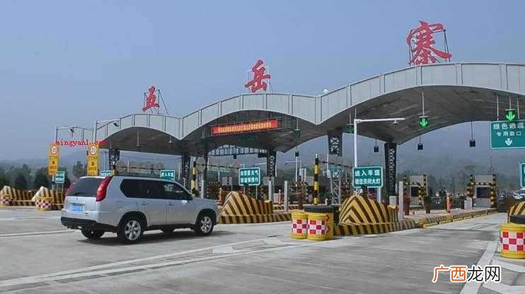 2021年中秋佳节高速公路免费吗? 2021中秋高速免费时间最新通知是怎样的？
