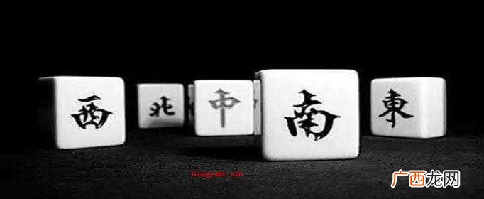 一万九万 一筒九筒 一条九条 东西南北 发财 广东麻将 白版 十三幺怎么胡？
